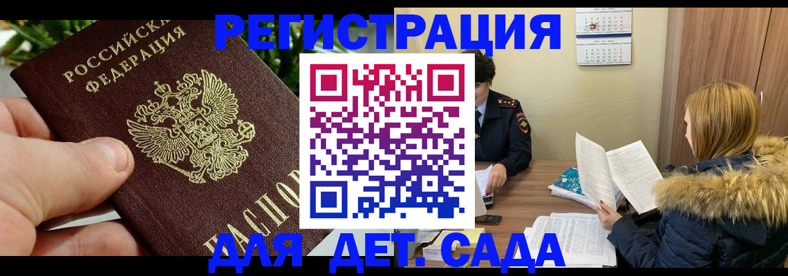 форма 3 в Красноперекопске
