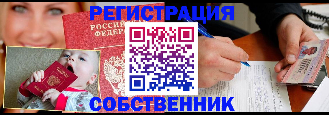 форма 3 в Красноперекопске