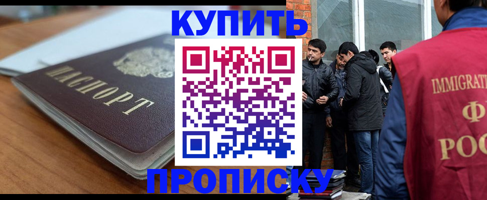 временная регистрация гарантия в Красноперекопске