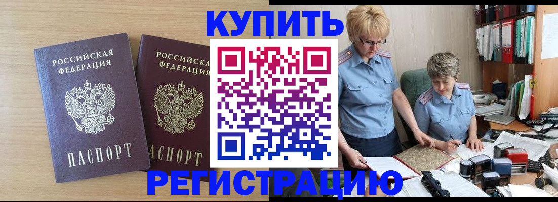 регистрация для школы в Красноперекопске